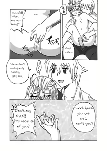 Page 8 of EXECUTANT Vol.2 - preview thumbnail