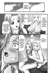 Page 3 of Giroutei "ri" no Kan - preview thumbnail