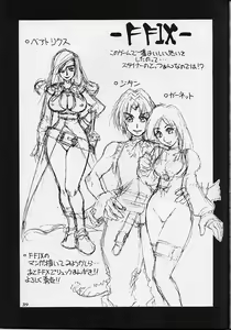 Page 40 of Mikicy Vol. 0 - preview thumbnail