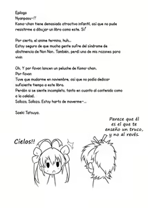 Page 15 of Kan Kan Biyori - preview thumbnail