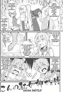 Page 3 of Kono Subarashii Wana de Darkness to! - preview thumbnail