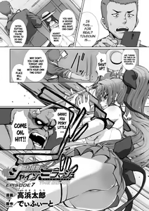 Hengen Souki Shine Mirage THE COMIC EPISODE 7 — hentai manga cover on Fhentai