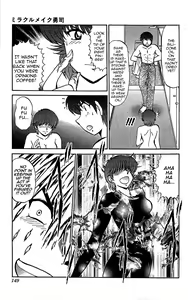 Page 17 of Last Make - Saori ga Ippai? - preview thumbnail