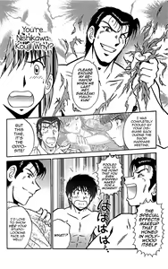 Page 18 of Last Make - Saori ga Ippai? - preview thumbnail