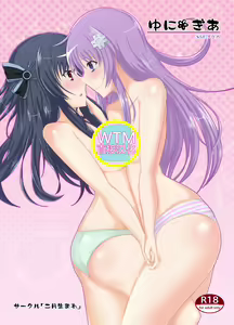 UniGear — hentai manga cover on Fhentai