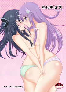 Page 2 of UniGear - preview thumbnail