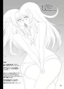 Page 10 of UniGear - preview thumbnail