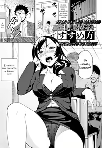 Tadashii Konkatsu no Susumekata — hentai manga cover on Fhentai