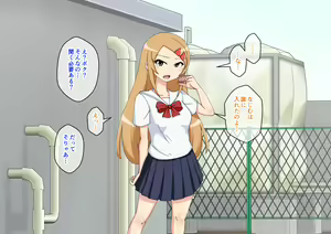 Page 22 of Osananajimi Saimin Choukyou Nikki 6 - preview thumbnail