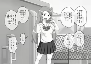 Page 602 of Osananajimi Saimin Choukyou Nikki 6 - preview thumbnail