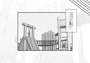 Page 639 of Osananajimi Saimin Choukyou Nikki 6 - preview thumbnail