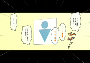 Page 100 of Osananajimi Saimin Choukyou Nikki 6 - preview thumbnail