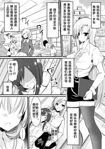 Kyoushitsu no Joou 1 — hentai manga cover on Fhentai