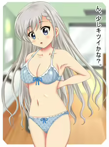 Page 130 of Hayate no Ha Ha eloquence - preview thumbnail