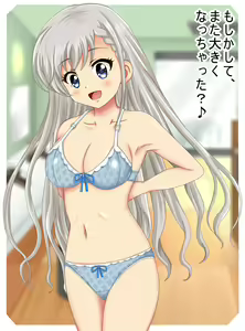 Page 136 of Hayate no Ha Ha eloquence - preview thumbnail