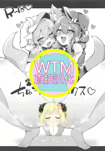 Chuukenx — hentai manga cover on Fhentai