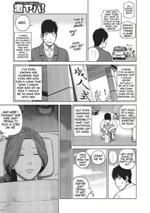 Page 116 of 37-sai Hoshigarizuma | 37-Year-Old Want Shy Wife - preview thumbnail