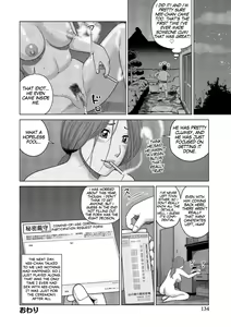Page 128 of 37-sai Hoshigarizuma | 37-Year-Old Want Shy Wife - preview thumbnail