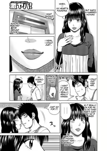 Page 174 of 37-sai Hoshigarizuma | 37-Year-Old Want Shy Wife - preview thumbnail