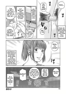 Page 51 of 37-sai Hoshigarizuma | 37-Year-Old Want Shy Wife - preview thumbnail