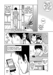 Page 57 of 37-sai Hoshigarizuma | 37-Year-Old Want Shy Wife - preview thumbnail