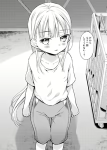 Page 22 of TS Shoujo Haruki-kun 2 - preview thumbnail