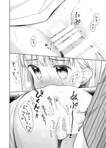 Page 35 of TS Shoujo Haruki-kun 2 - preview thumbnail