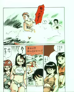 Page 123 of MEE-Kun Shoujotai - preview thumbnail
