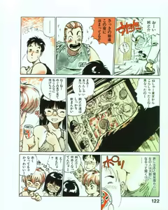 Page 126 of MEE-Kun Shoujotai - preview thumbnail