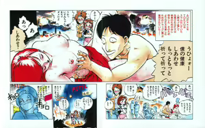Page 43 of MEE-Kun Shoujotai - preview thumbnail