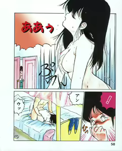Page 62 of MEE-Kun Shoujotai - preview thumbnail