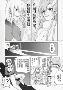Page 16 of Edition - preview thumbnail