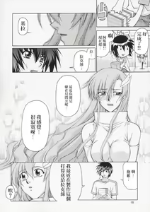 Page 18 of Edition - preview thumbnail