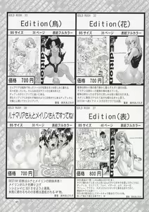 Page 45 of Edition - preview thumbnail