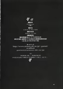 Page 46 of Edition - preview thumbnail