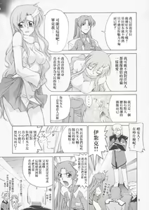 Page 9 of Edition - preview thumbnail