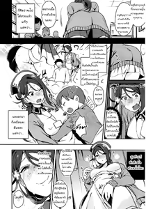 Page 16 of Ecchi Sketch Ro Ona Uchi. II - preview thumbnail