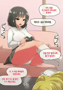 Page 5 of ある奴隷の一日 - preview thumbnail
