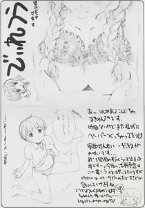 Page 13 of Secret Lesson - preview thumbnail