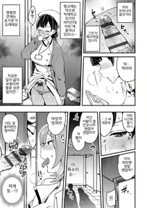 Page 3 of Shokushin Haiboku Futa-Nurse - preview thumbnail