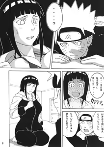 Page 9 of Hinata - preview thumbnail