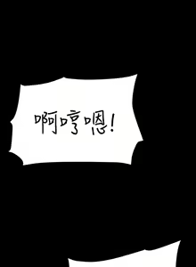 Page 1022 of PRODUCER : TRAINEE（製作人:練習生）1-39 - preview thumbnail