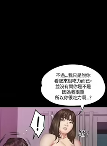 Page 1024 of PRODUCER : TRAINEE（製作人:練習生）1-39 - preview thumbnail