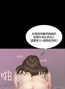 Page 1026 of PRODUCER : TRAINEE（製作人:練習生）1-39 - preview thumbnail