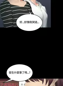 Page 1032 of PRODUCER : TRAINEE（製作人:練習生）1-39 - preview thumbnail