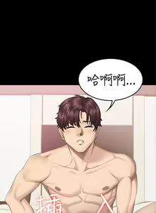 Page 1058 of PRODUCER : TRAINEE（製作人:練習生）1-39 - preview thumbnail