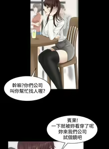 Page 178 of PRODUCER : TRAINEE（製作人:練習生）1-39 - preview thumbnail