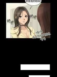 Page 198 of PRODUCER : TRAINEE（製作人:練習生）1-39 - preview thumbnail
