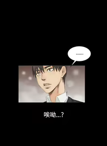 Page 230 of PRODUCER : TRAINEE（製作人:練習生）1-39 - preview thumbnail