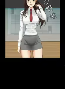 Page 235 of PRODUCER : TRAINEE（製作人:練習生）1-39 - preview thumbnail